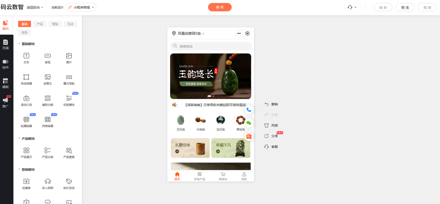 小程序开发需要多少钱,如何创建自己的小程序呢? - 知乎