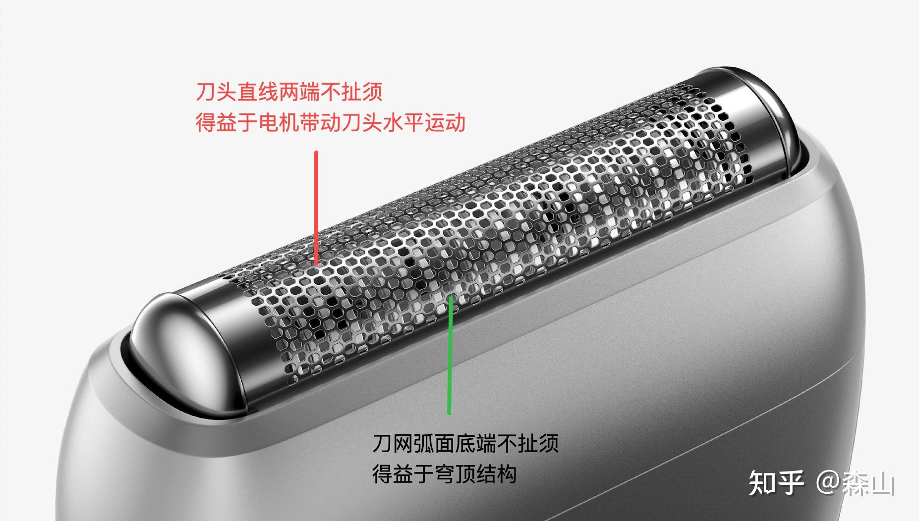 【深度测评】拆解徕芬直线电机剃须刀：电机结构、刀头设计全是硬实力 - 知乎