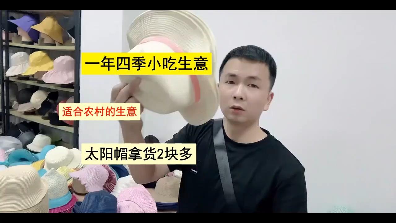 一两万的小生意(一两万的小生意除了摆摊还能干什么)