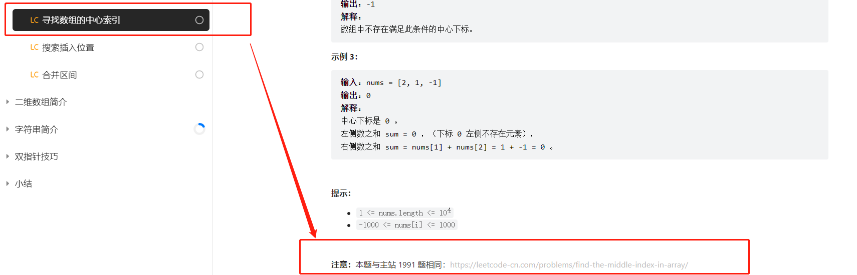 用python 刷 leetcode 答案哪家强？ - 知乎