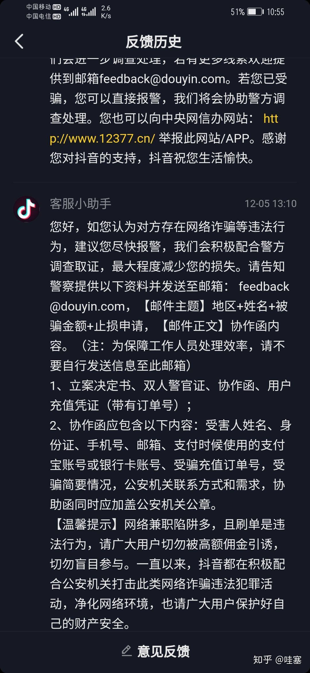 快手的点赞有限制吗知乎_快手点赞上限了是违规了吗