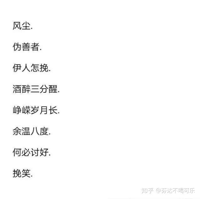 有什么男生用的好听的微信网名