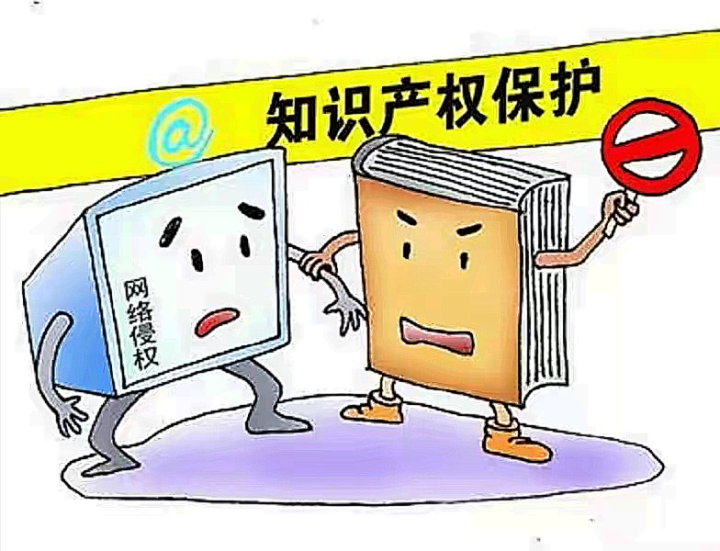 面对网络侵权，我们应该怎么办？ - 知乎