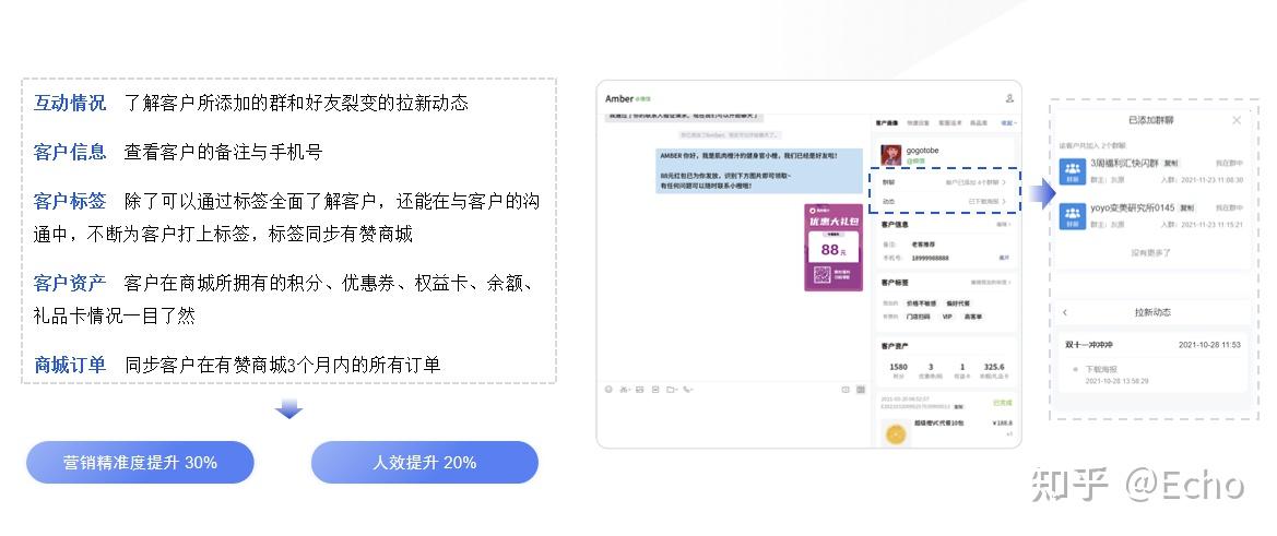微信群聊名称怎么改备注名