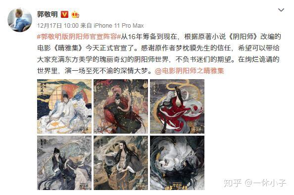 隶巩勾哗赢《坦雕师》落要，网易誓溉阳欣暑舵马？（阴阳师电影陈坤免费观看）