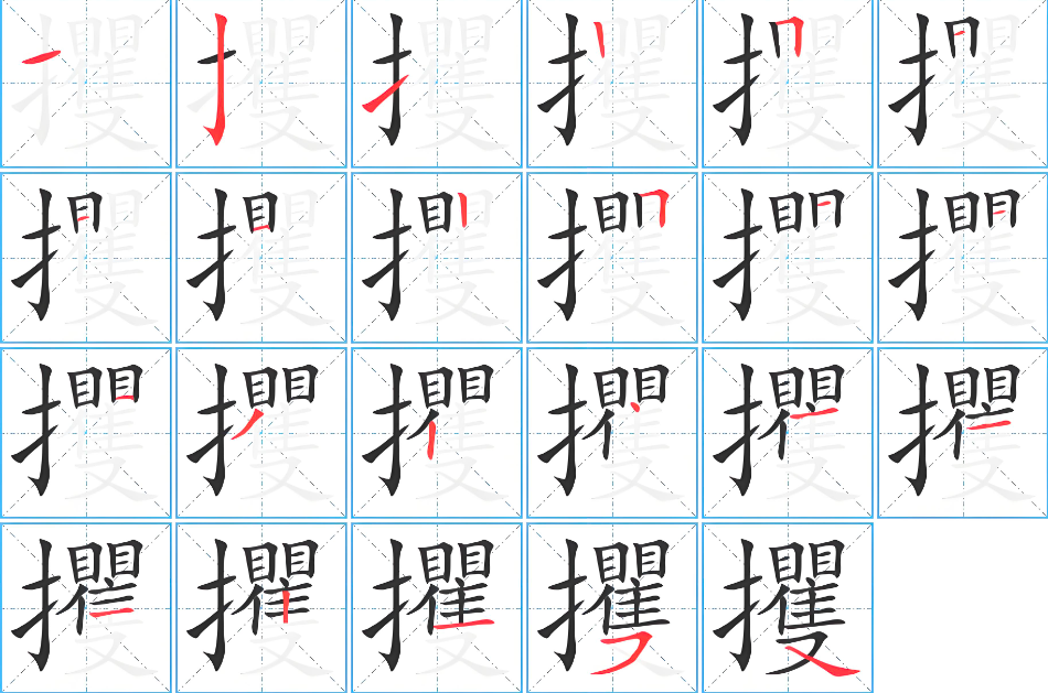 这个字很多人都读成【掠lüè】,其实它读~ - 知乎