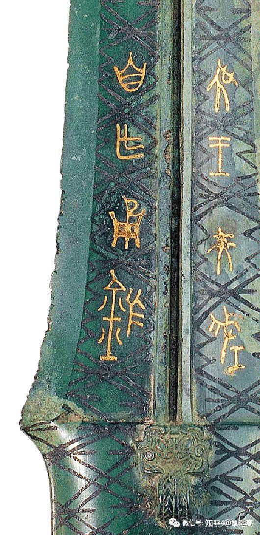 越王时代——吴越楚文物精粹- 知乎