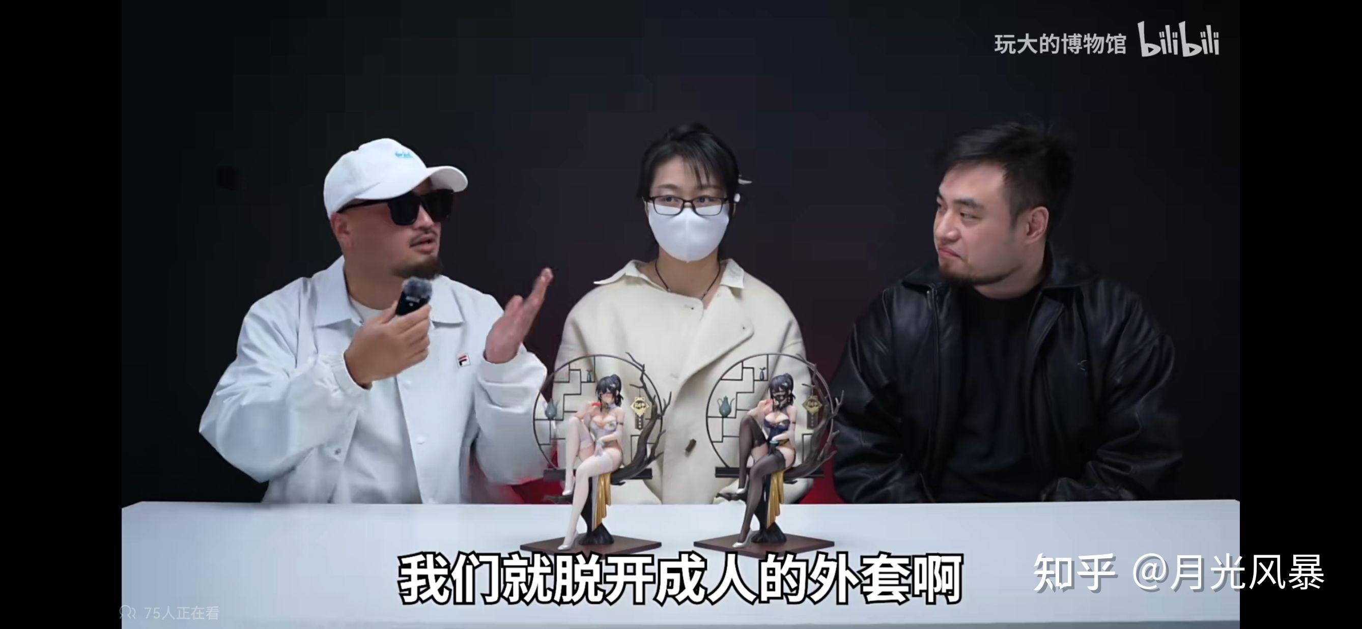 如何评价b站up主虾米大模王疑似多次出轨并仙人跳男方