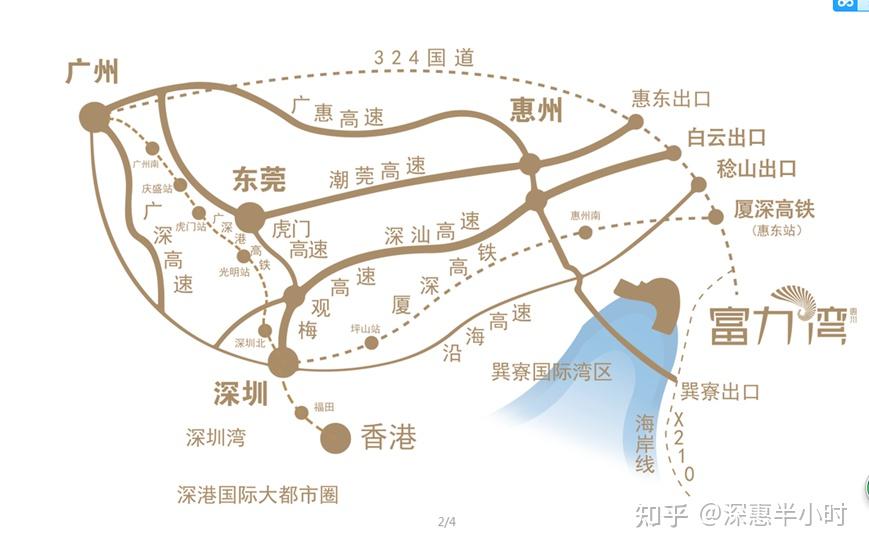 惠州富力湾一线海景别墅，项目深度测评，最全解析！ - 知乎