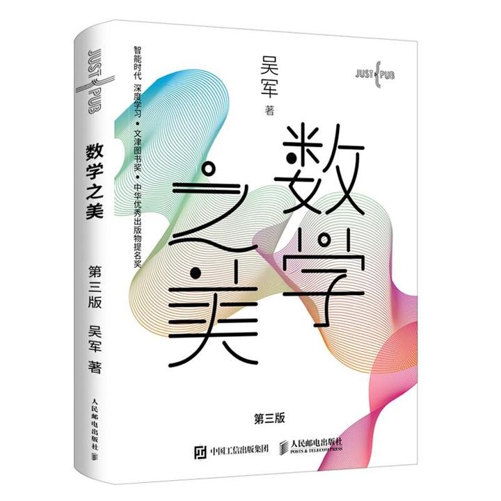 《数学之美》第1章 文字和语言 vs 数字和信息 - 知乎