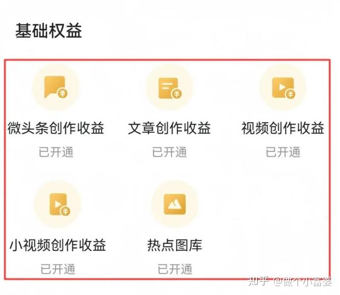 头条怎么制作合集文章赚钱(头条怎么制作合集文章赚钱的)