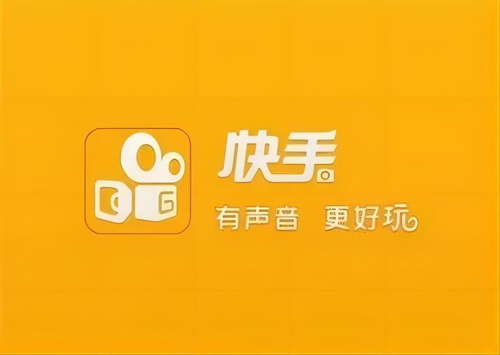 快手权重查询工具app下载安装_快手权重查询小程序