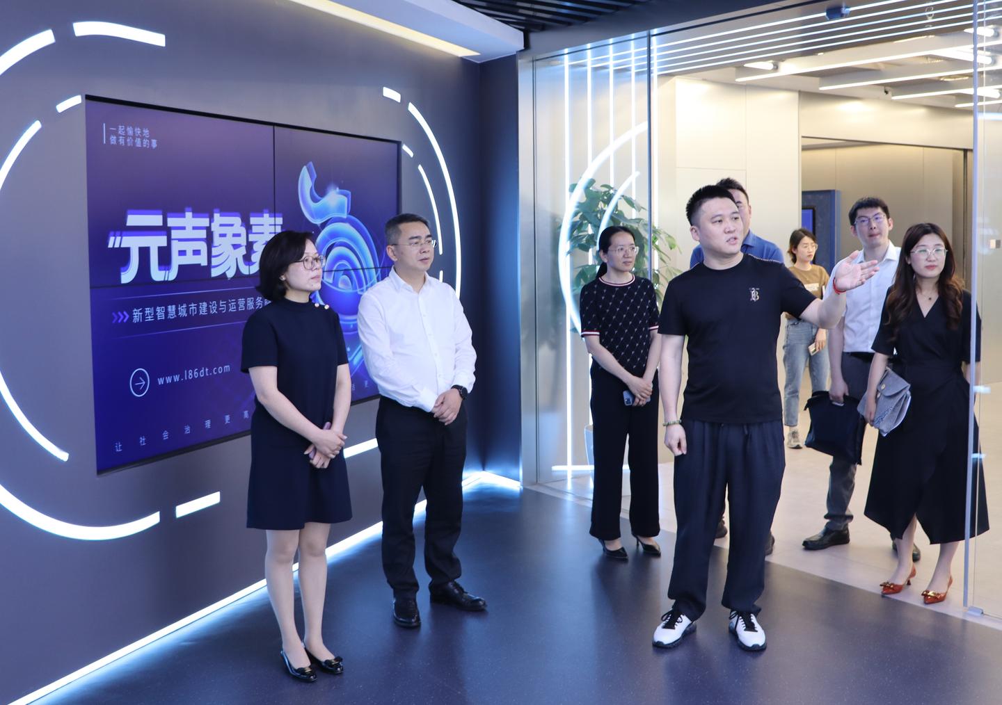 杭州市金融投资集团总经理陈琴箫一行莅临元声象素考察指导 - 知乎