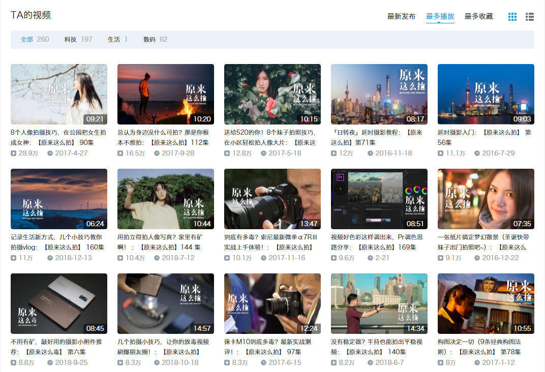 如何自学视频剪辑? - 知乎