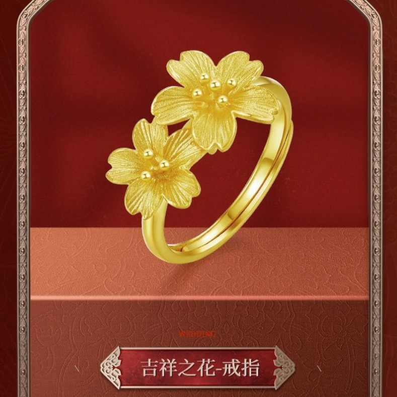 备婚攻略 | 结婚三金怎么买？一篇就看懂！ - 知乎