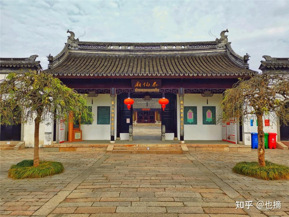 1111年的苏州泰伯庙 与 525年的无锡泰伯庙 - 知乎