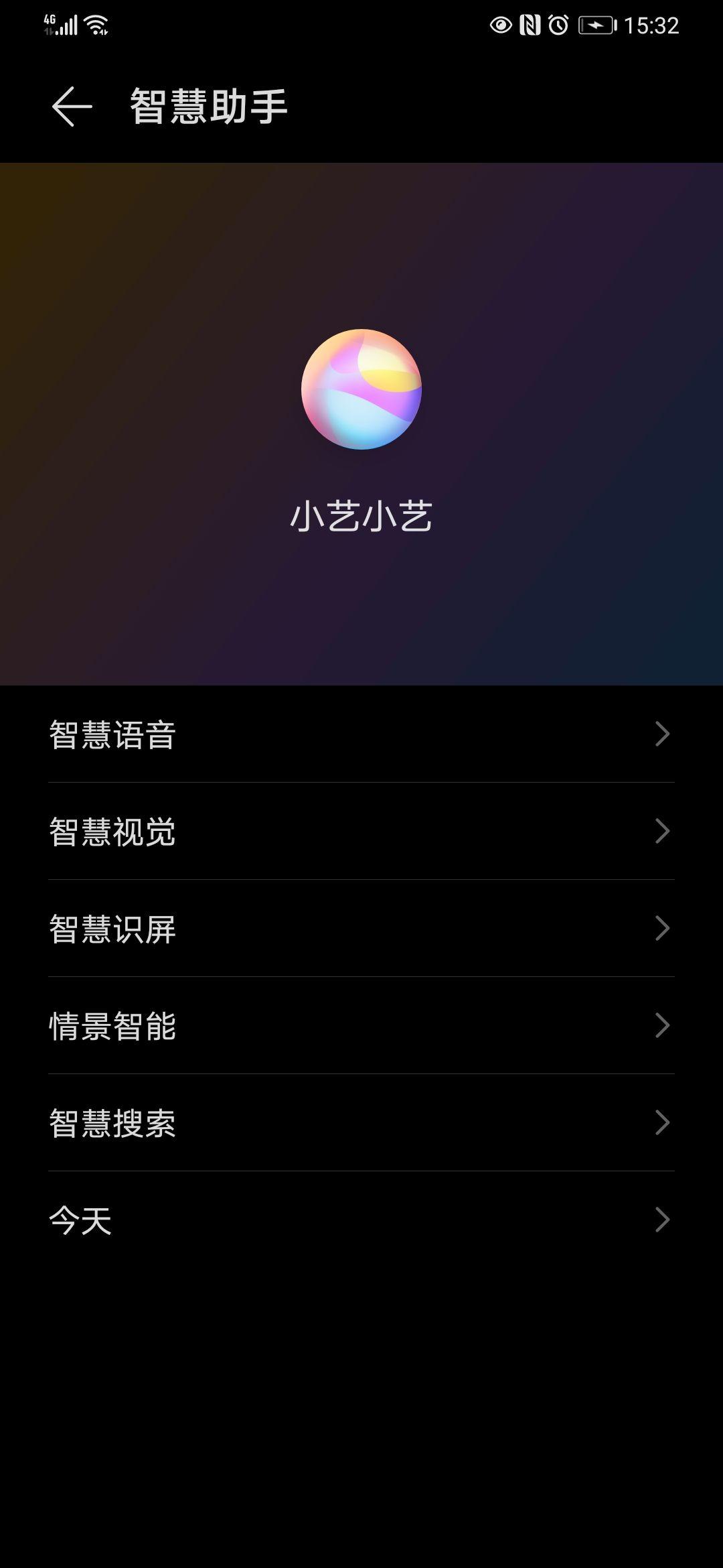 一开手机就有热点资讯怎样能关掉(一开手机就有热点资讯怎样能关掉呢)