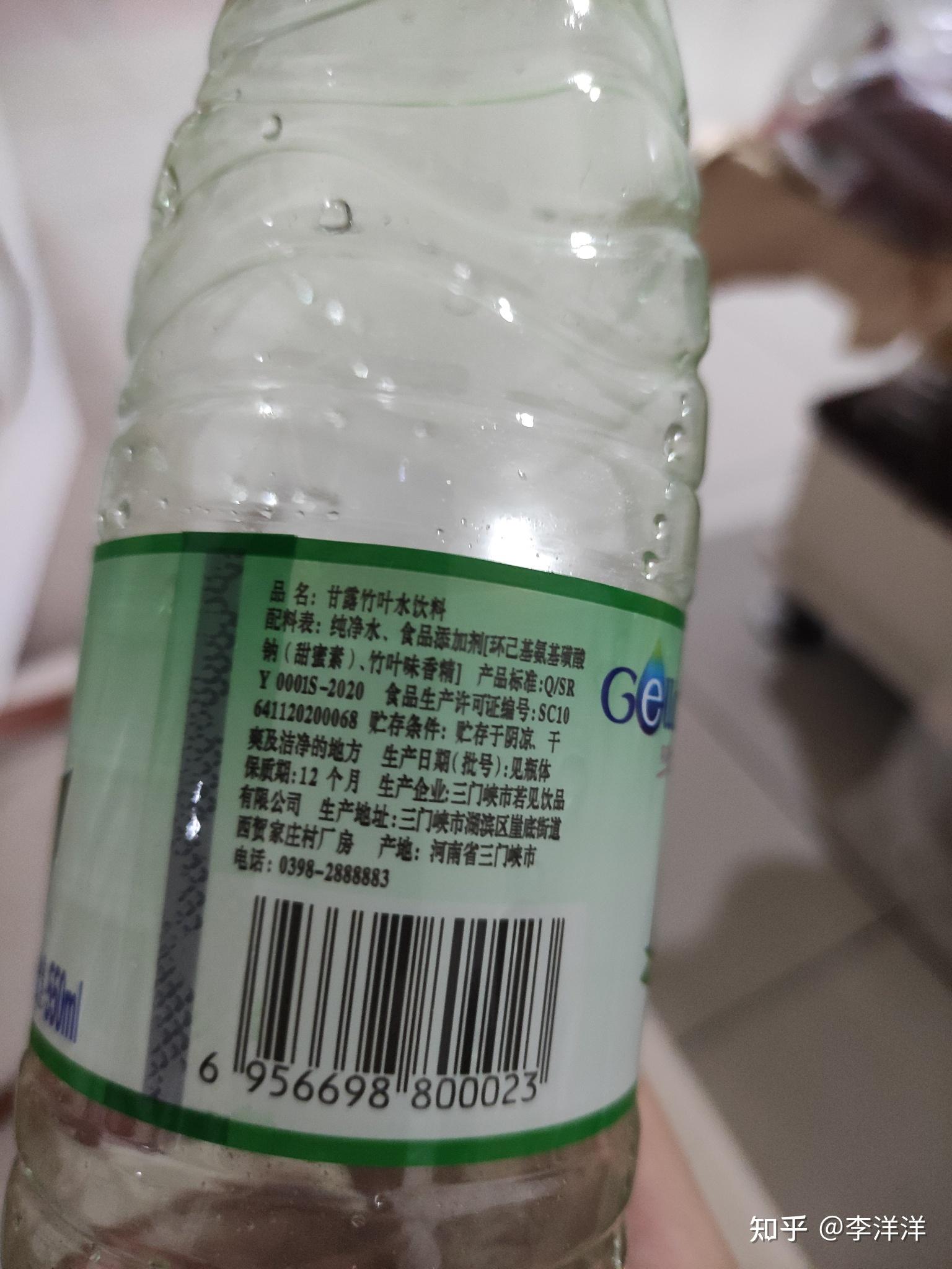 竹叶水瓶装饮用水为什么那么甜