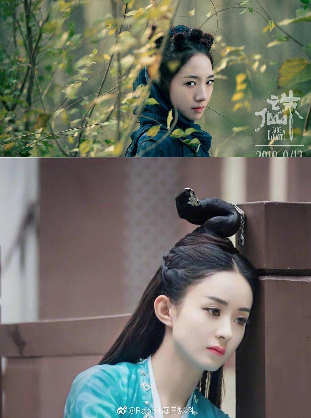 如何评价孟美岐在《诛仙》电影版预告中饰演的碧瑶的造型?