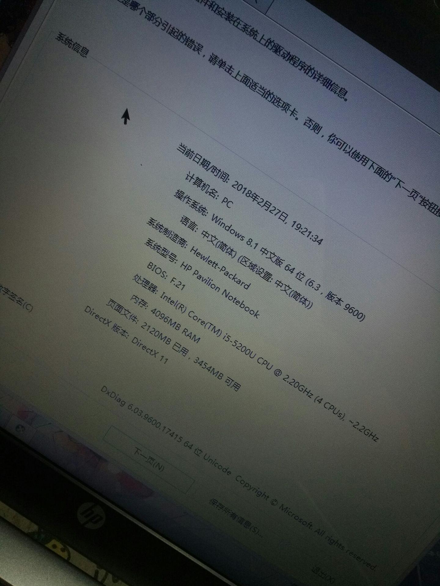 惠普电脑怎么进入bios？ - 知乎