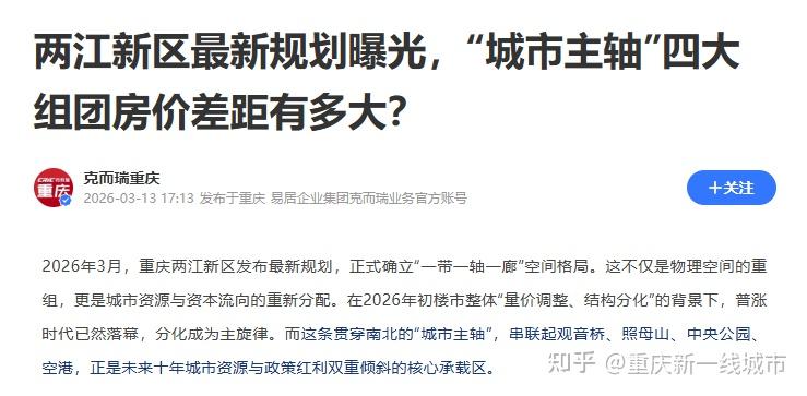 暴涨超300％！中央公园强势反弹！ - 知乎