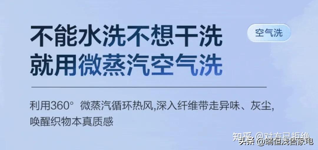 洗烘一体滚筒洗衣机怎么选 选购洗烘一体滚筒洗衣机的方法与攻略