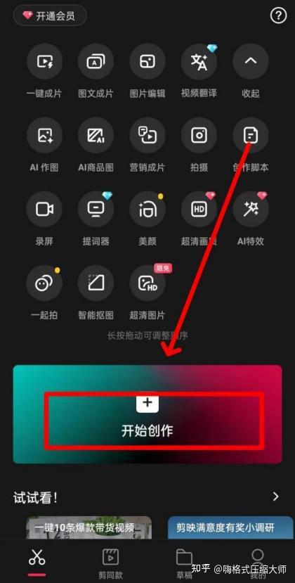 怎么把视频中的一小段做成 gif 动图？5个不会踩雷的视频转gif方法！ - 知乎