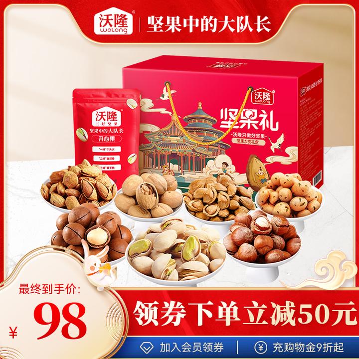 这都可以（中秋送礼送丈母娘什么礼品最好）中秋给丈母娘送什么礼物好，(图18)