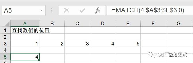 总结篇-MATCH函数使用终极帖 - 知乎