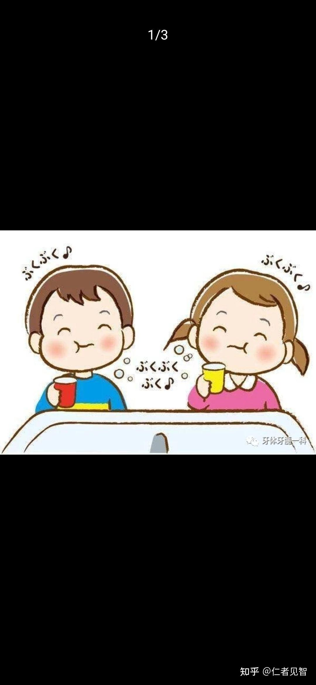 漱口水的正确使用方法,刷牙后还要用漱口水吗?