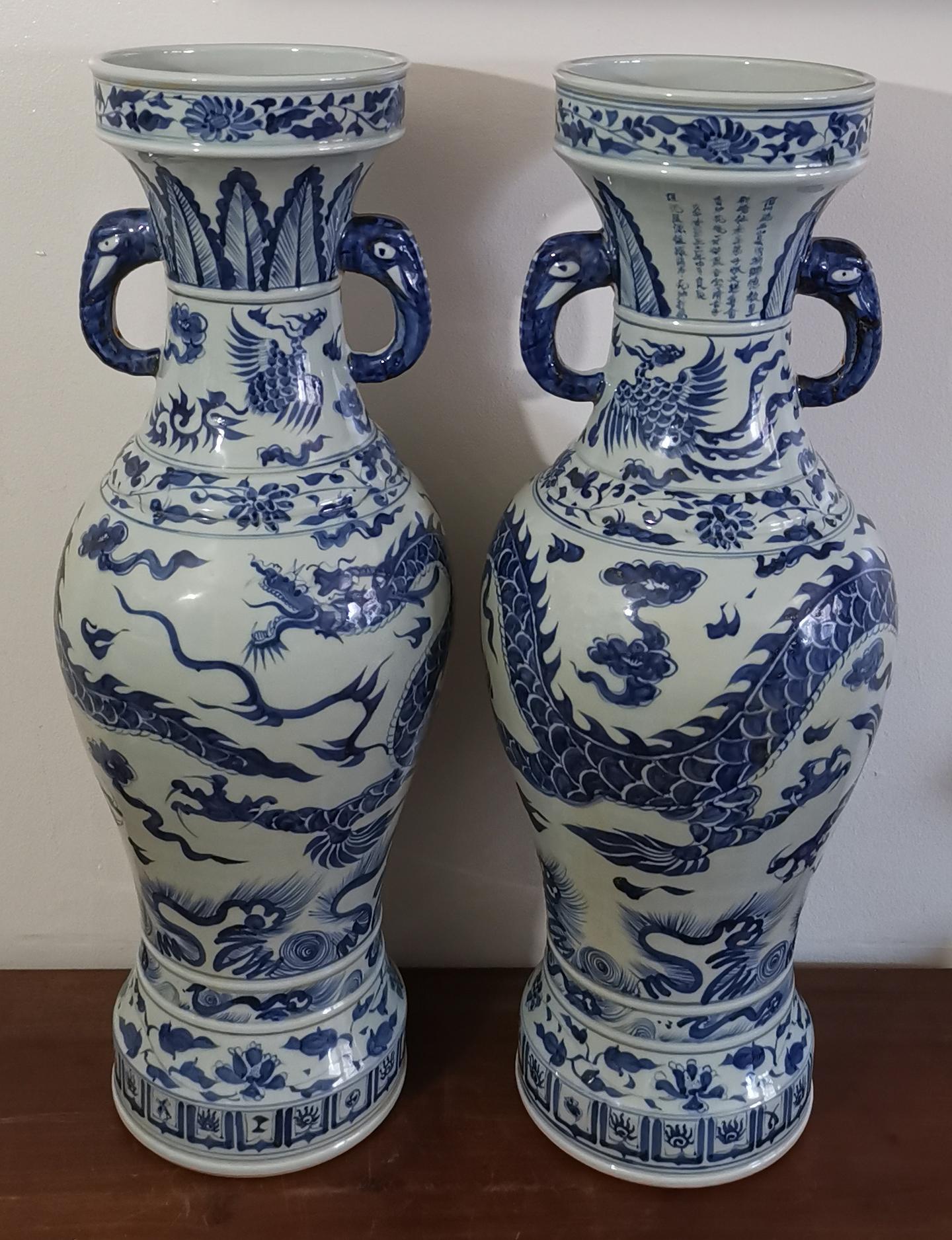 唯佳艺术馆珍藏：稀世珍品——至正型元青花龙纹象耳盘口瓶（SA011