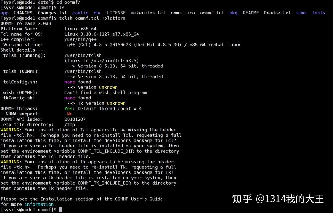 Openomf oommf(面向对象微磁框架)linux安装 - 知乎