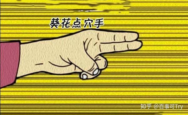 怕痒真的是大多女生的弱点么