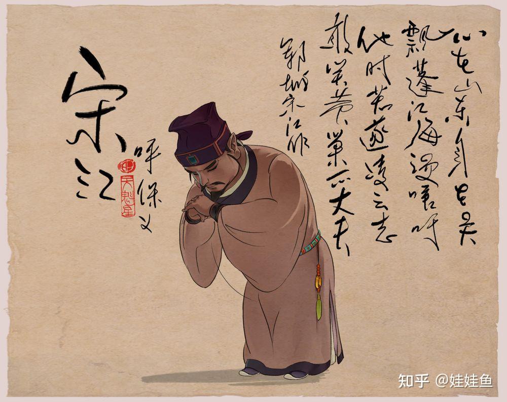 为什么《水浒传》中宋江那么容易就获得了其他好汉的拥护? - 知乎