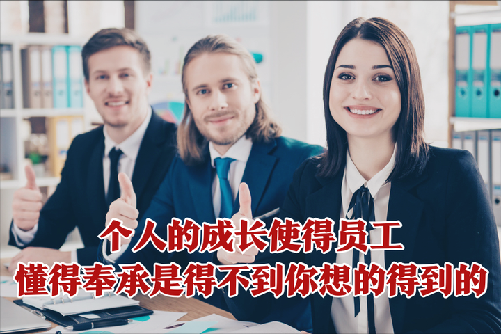在职场 ,为什么年轻人不愿意奉承领导?领导有什么优势让人奉承 - 知乎