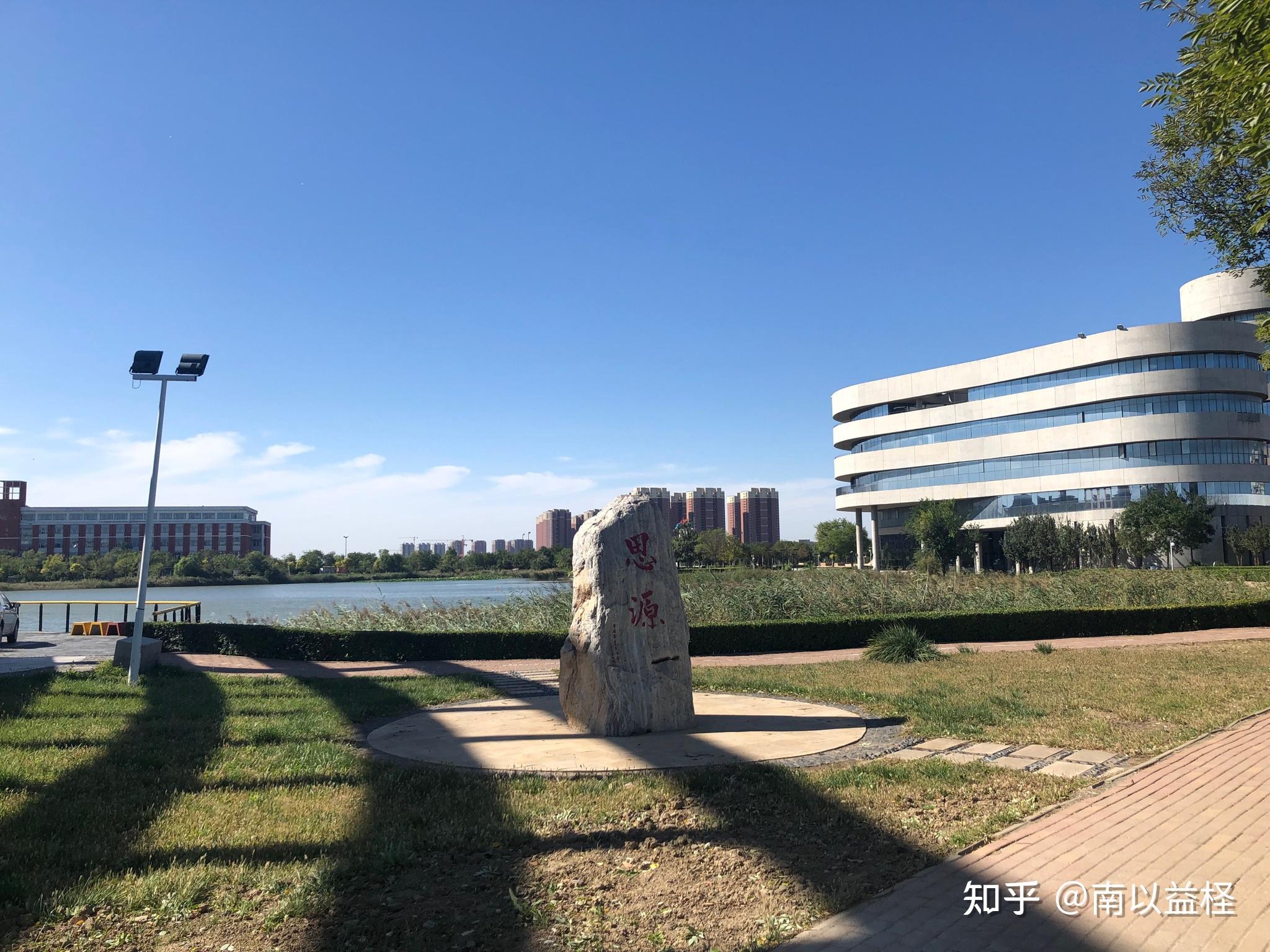 在天津大学仁爱学院就读是什么体验? - 知乎