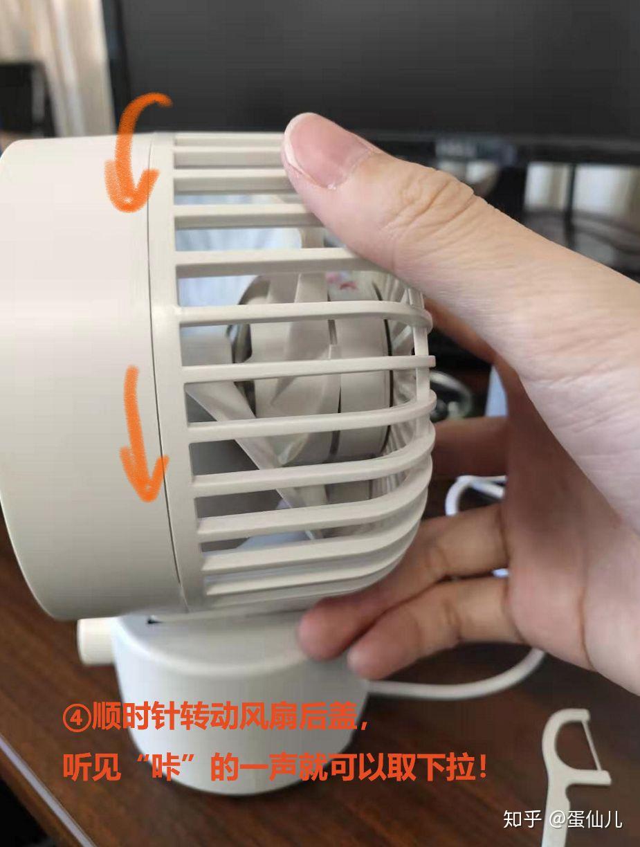 无印良品电扇怎么拆