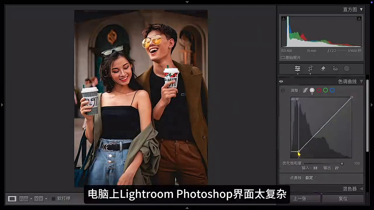 相机出片没氛围?用Luminar Neo零基础修大片!