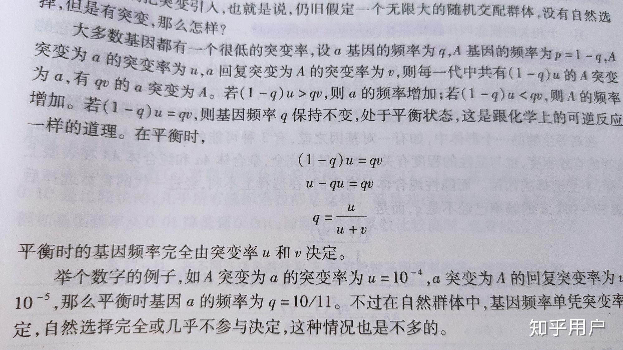 高中生物遺傳學中配子法和棋盤法的區別是什麼呢