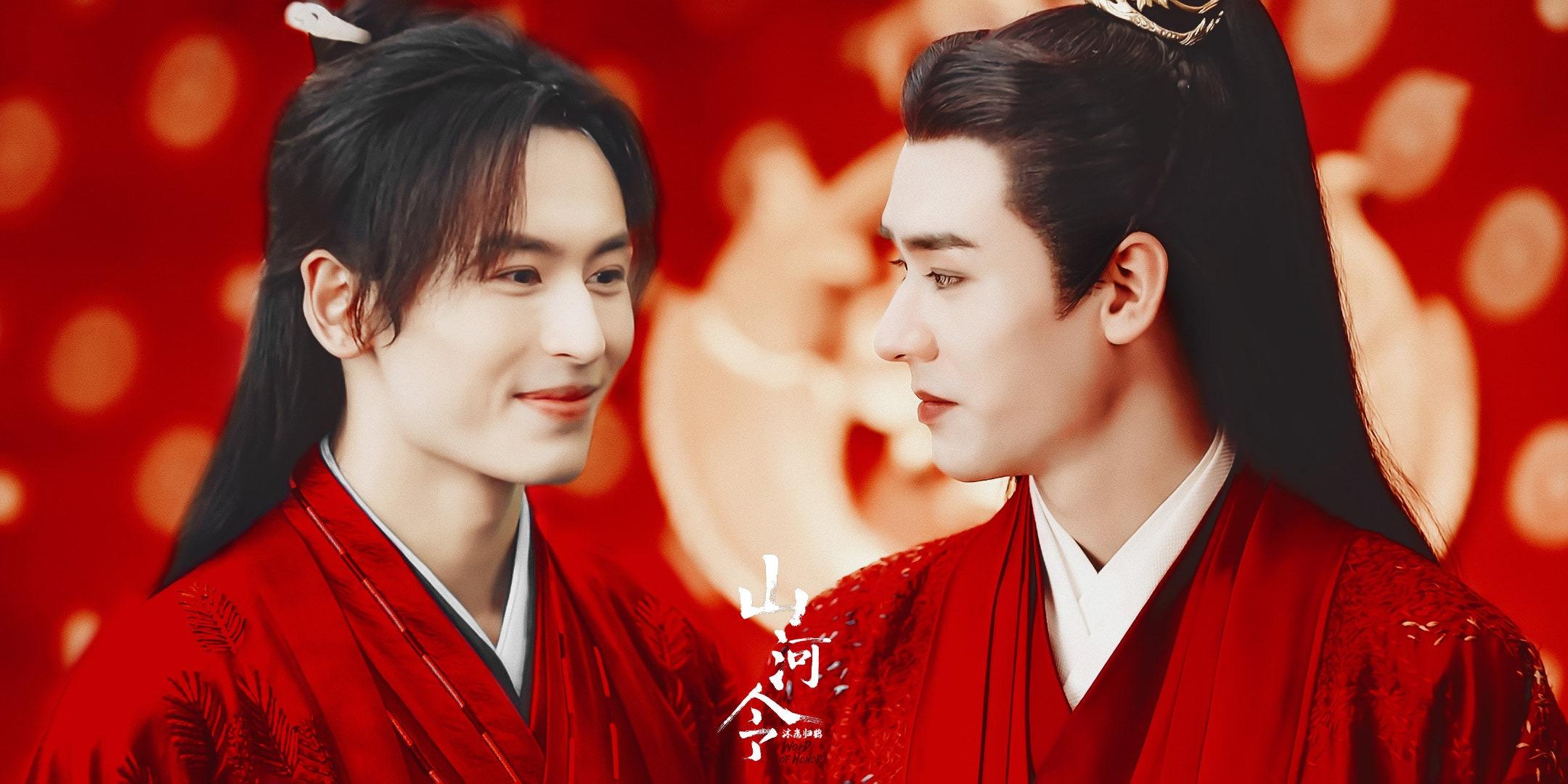 有没有好心人可以发一些山河令电脑桌面高清壁纸?