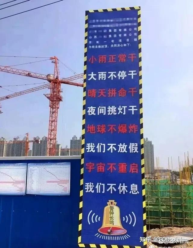 为什么土木容易就业,却被很多人劝退?
