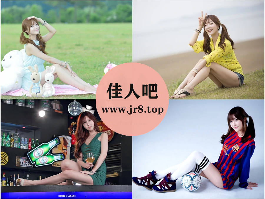 [46套-2.2G]崔瑟琪写真合集[持续更新]-佳人吧