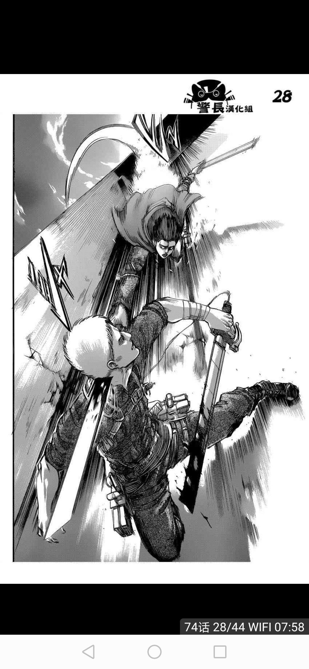 进击的巨人漫画中有哪些优秀的分镜与台词