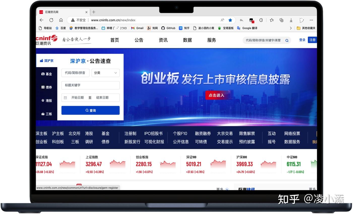 如何用PYTHON爬到巨潮资讯里几个上市公司的年度报告？ - 知乎