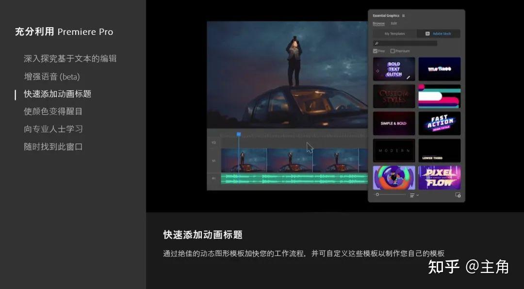 MacBook Air PS AU PR macbook-air-ps-au-pr