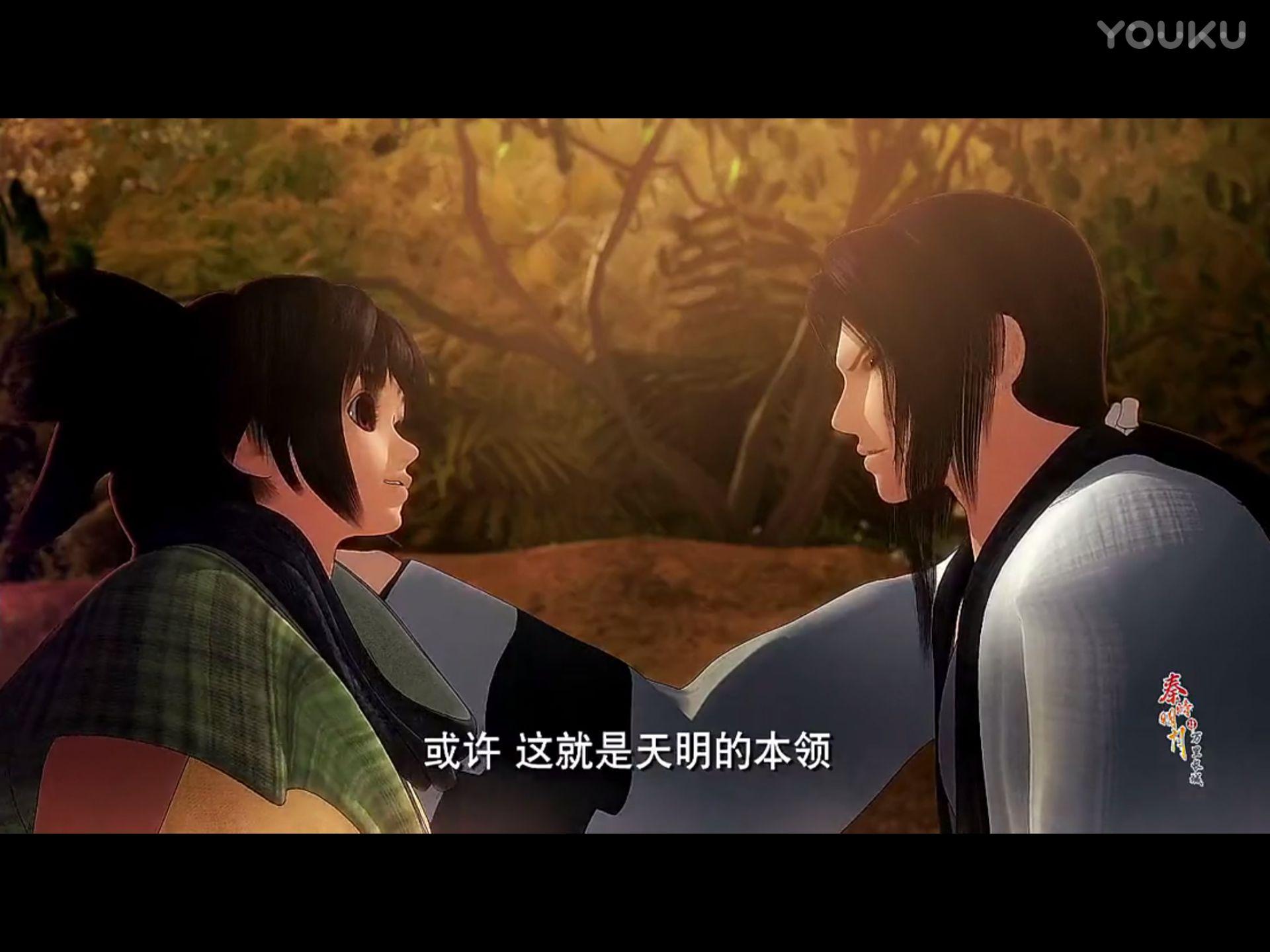 盖聂为什么要对天明说天明谢谢你