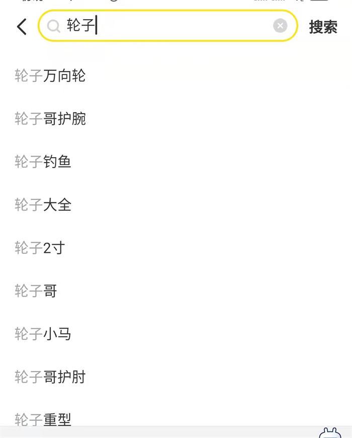 闲鱼月入过万的小技巧(闲鱼月入过万的小技巧是什么)
