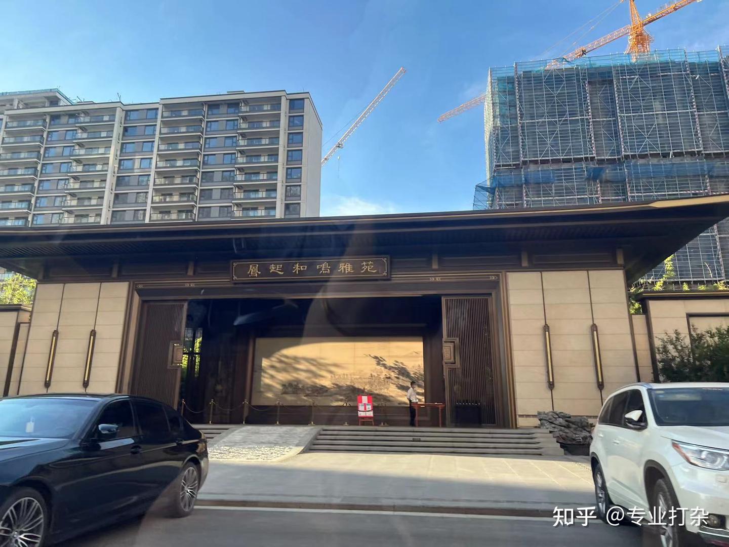 苏州建发新城园玺备案名:凤起和鸣雅苑业主及准业主群 - 知乎