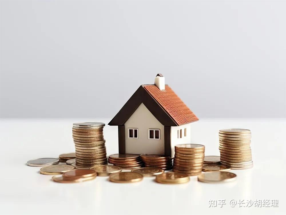 长沙市公积金贷款政策详解:关于住房公积金和长沙市住房公积金的缴存政策 - 知乎
