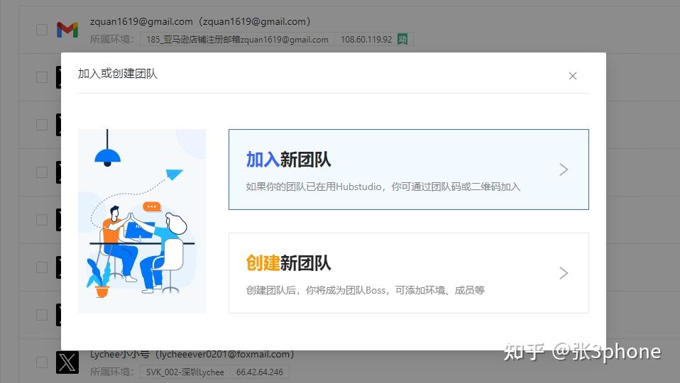 Hubstudio 如何使用HUBstudio - 知乎
